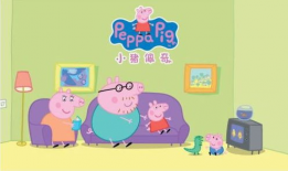 动漫片小猪佩奇,快乐成长每一天